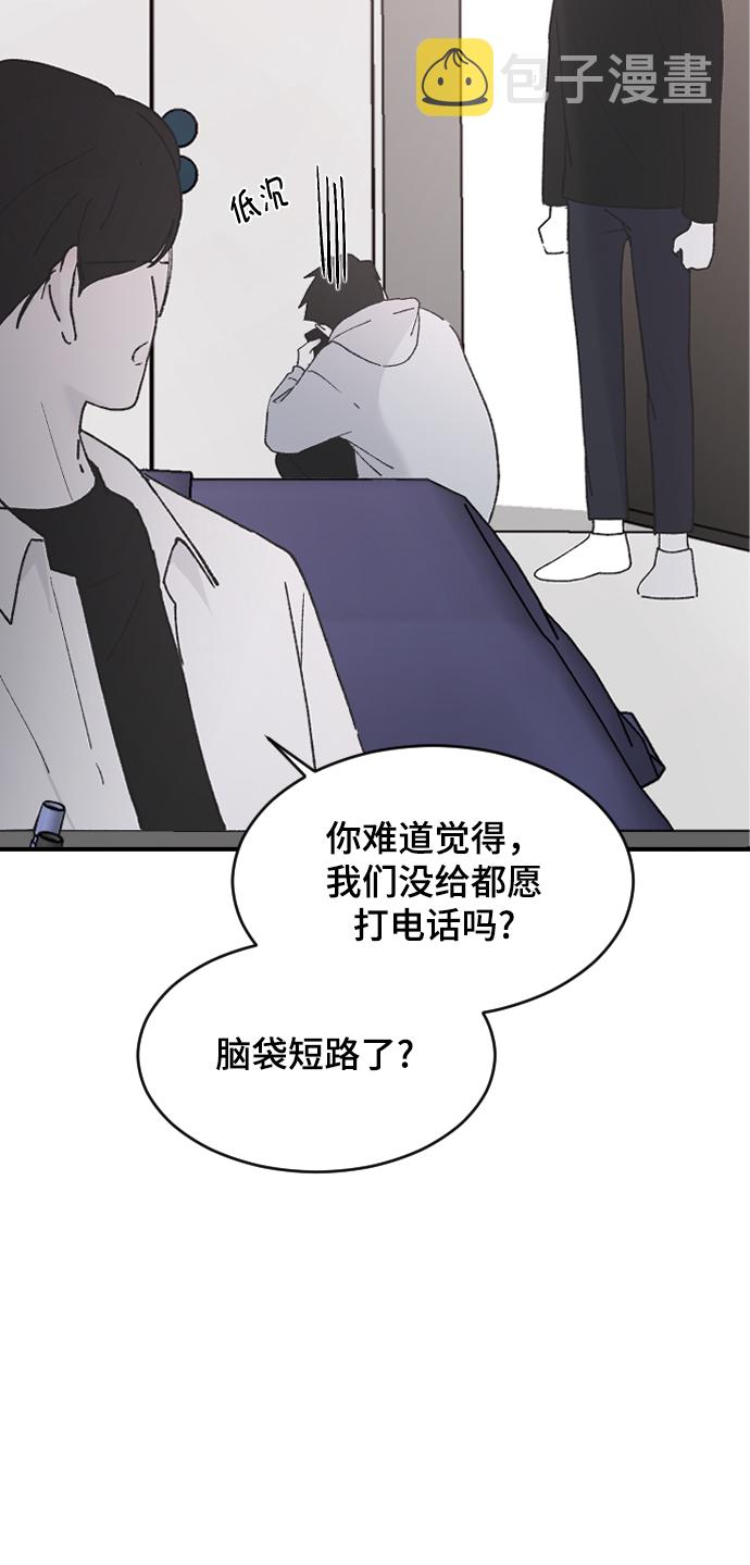 [第31话] 解释14