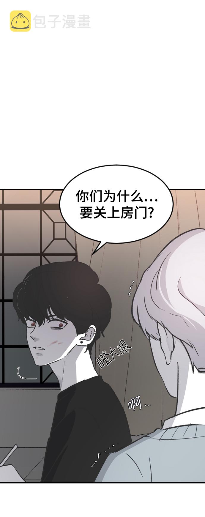 [第15话] 不速之客37