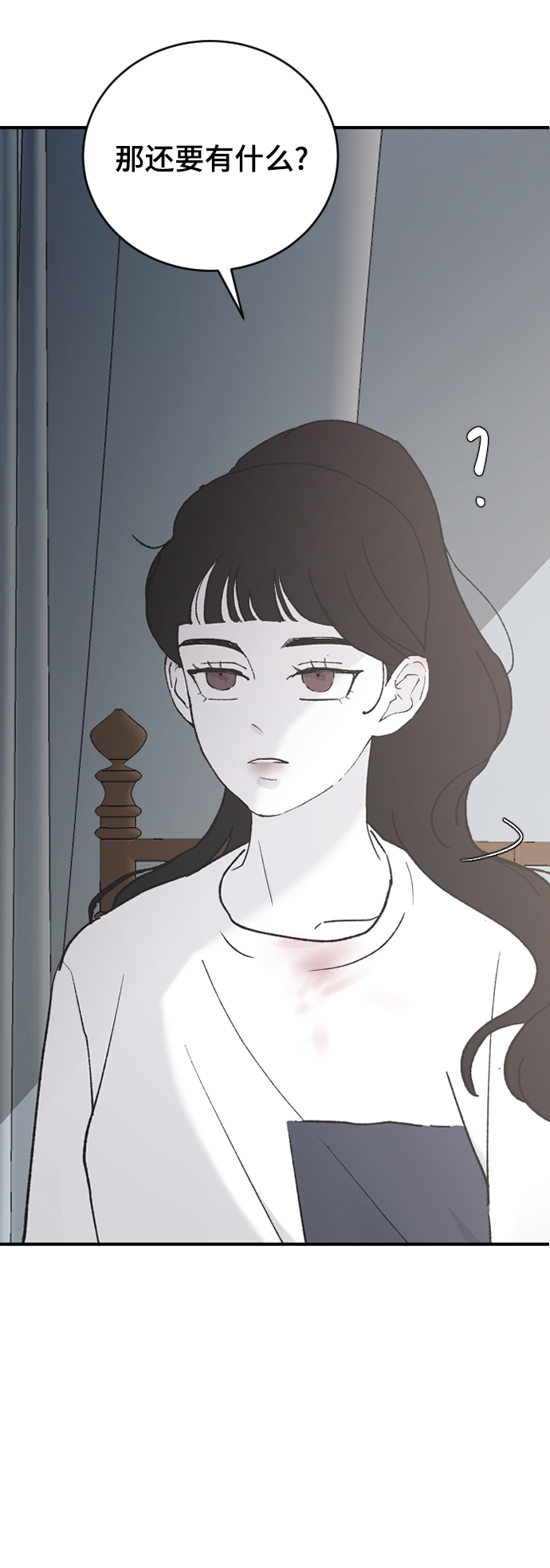 [第32话] 秘密的房间56