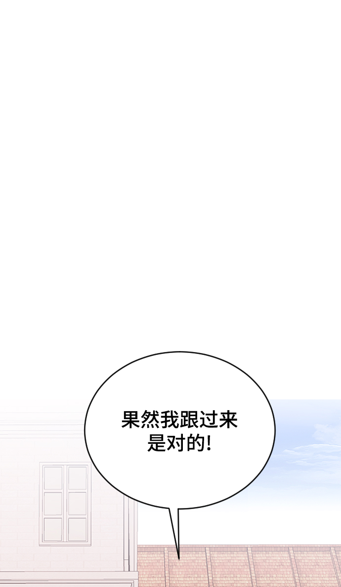 [第44话] 我想你了99