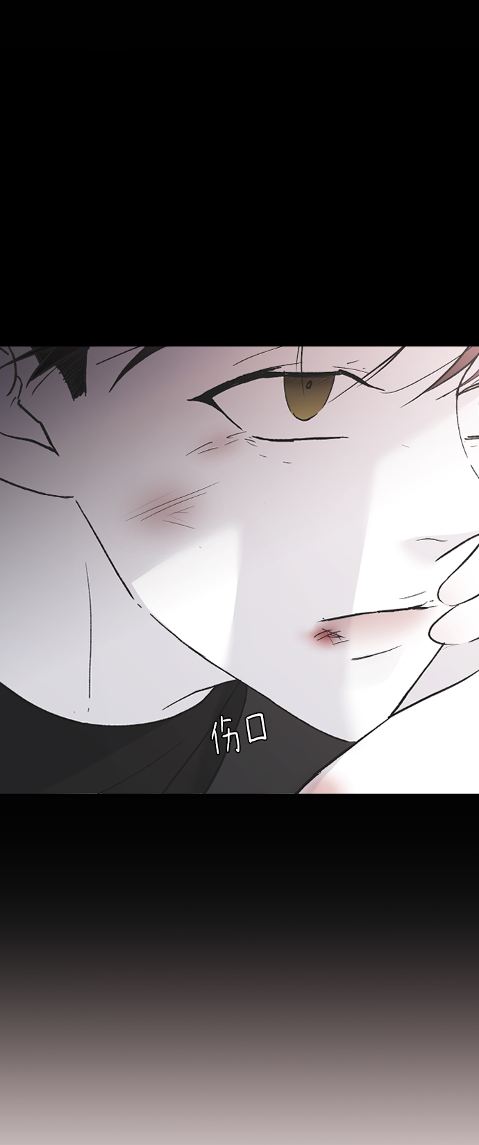 [第51话] 我什麽都不会做的10