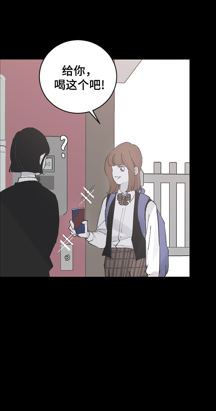 [第13话] 是朋友吗…30