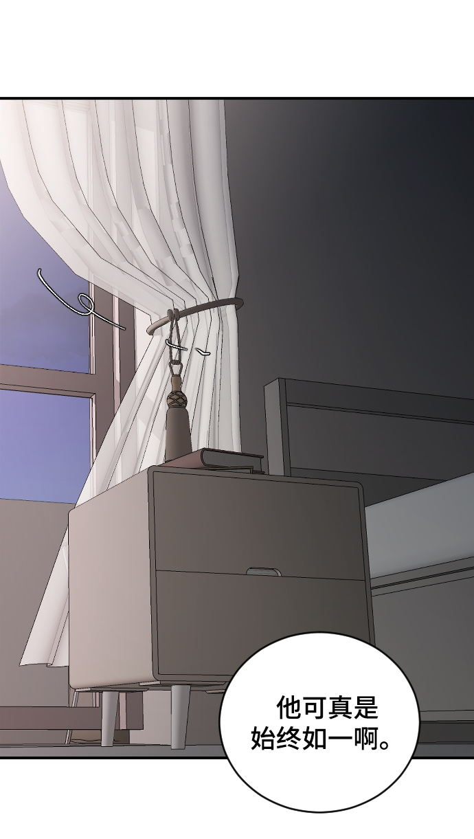 [第26话] 深思的夜晚33