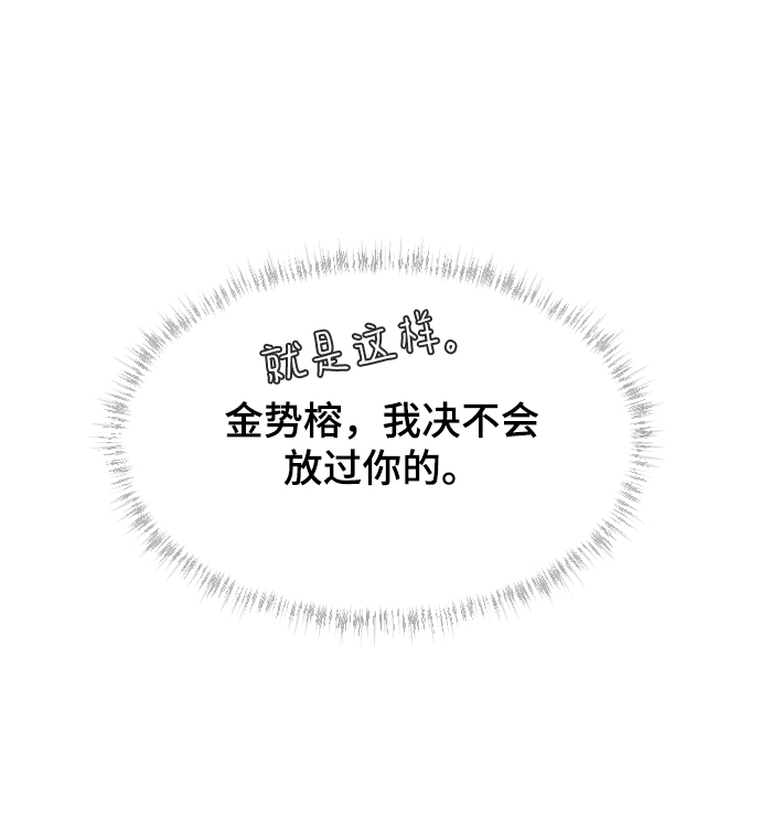 [第23话] 我可以做任何事情28
