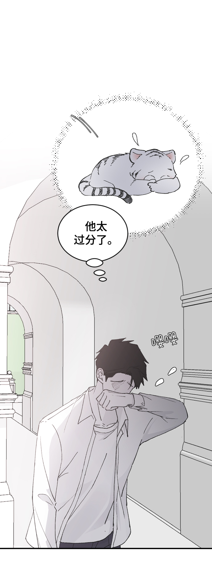 [第24话] 什麽都愿意做35