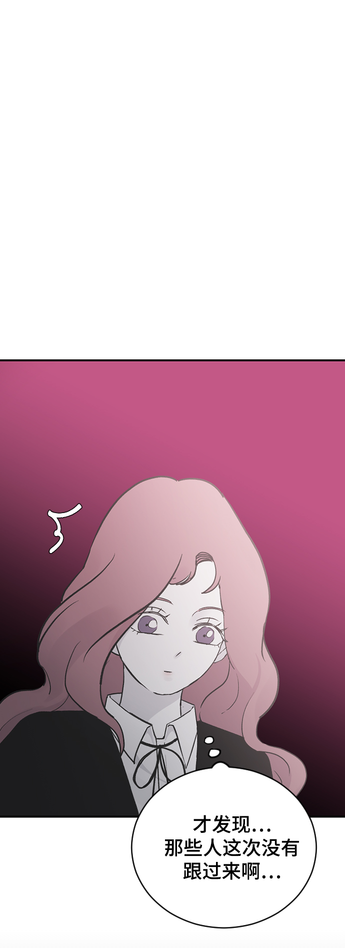 [第19话] 什麽样的选择57