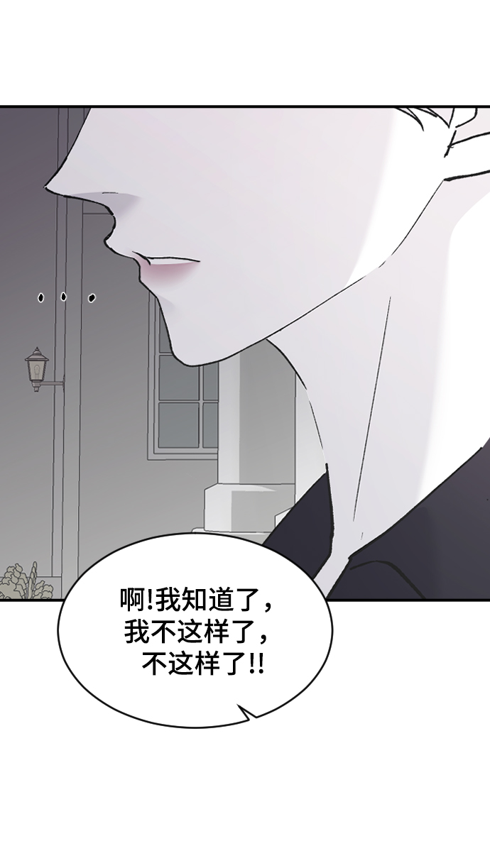 [第52话] 负责83