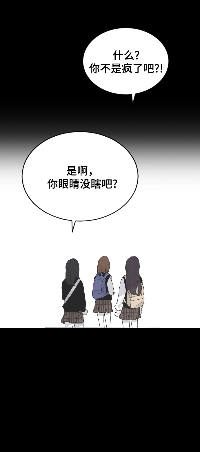 [第12话] 也许是朋友65