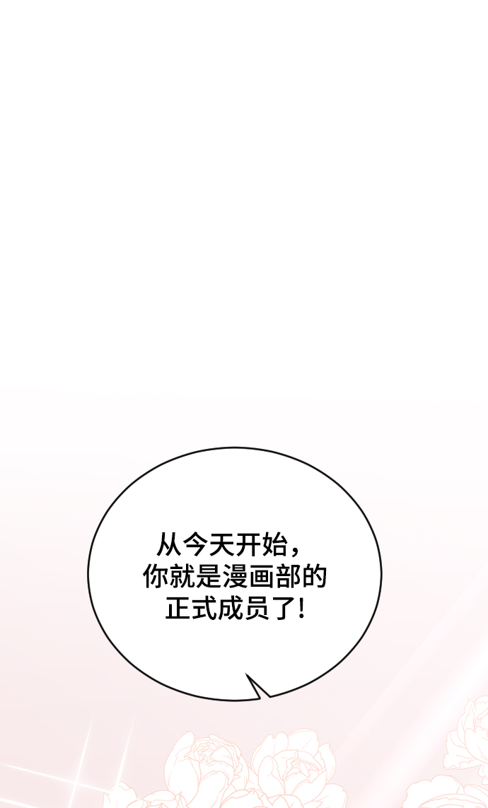 [第50话] 脆弱72