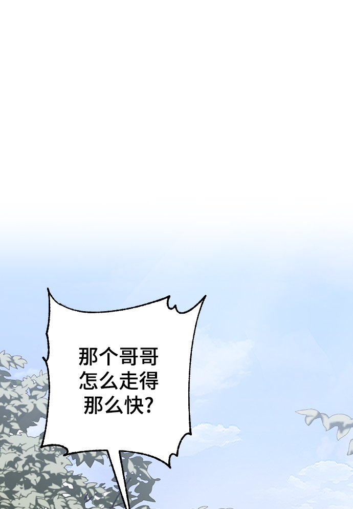 [第44话] 我想你了95