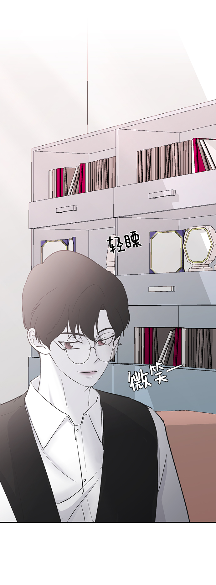 [第57话] 筹谋63