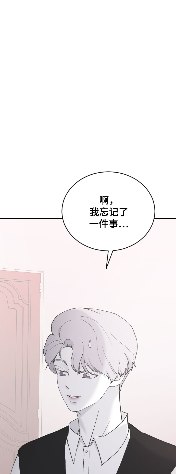 [第39话] 执着？90