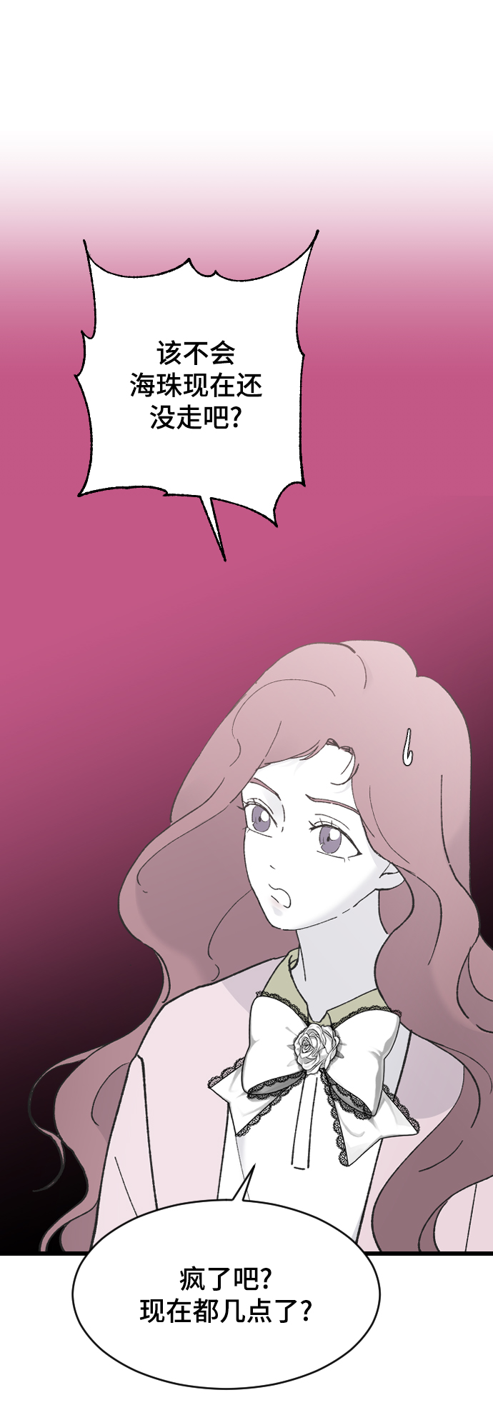[第30话] 拜访40