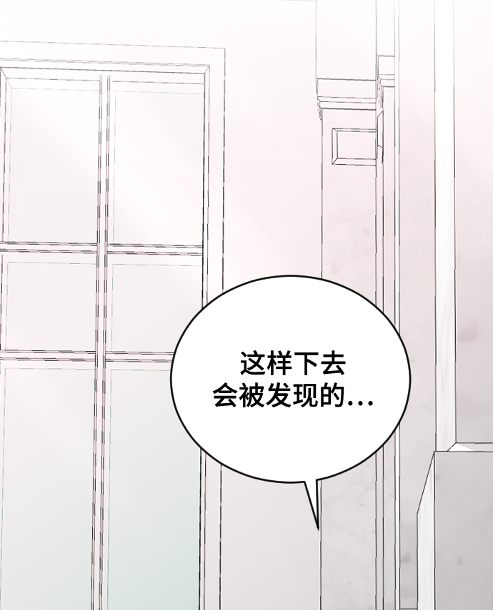 [第62话] 这下完了62