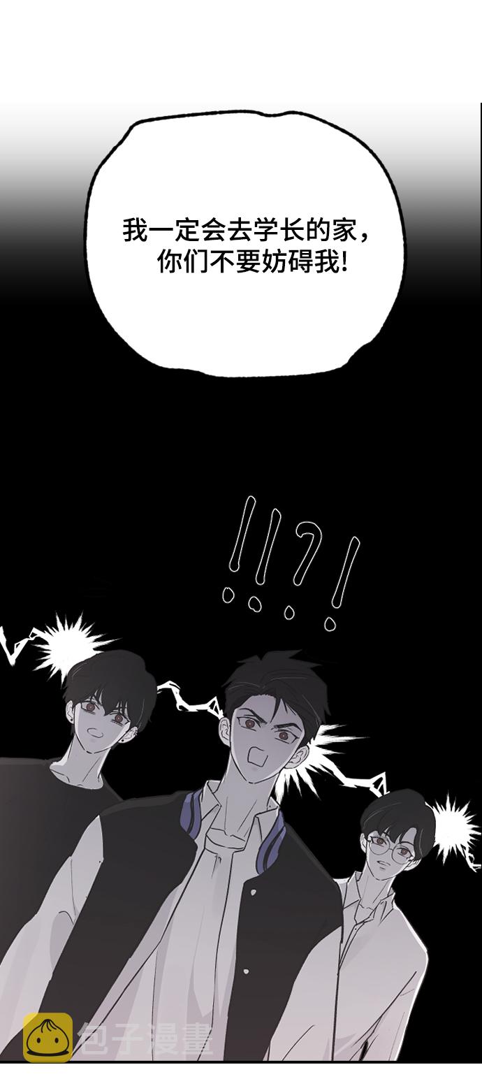 [第15话] 不速之客80