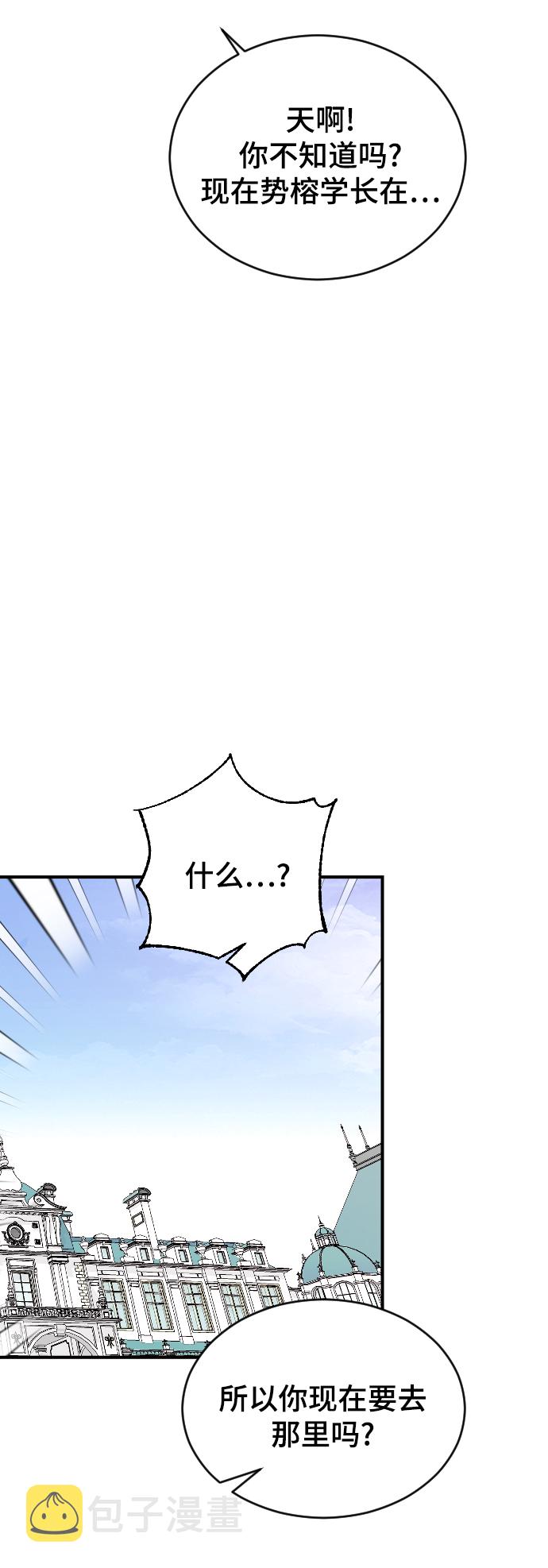 [第25话] 不应该啊7