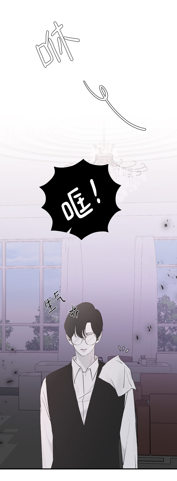 [第40话] 真烦人97