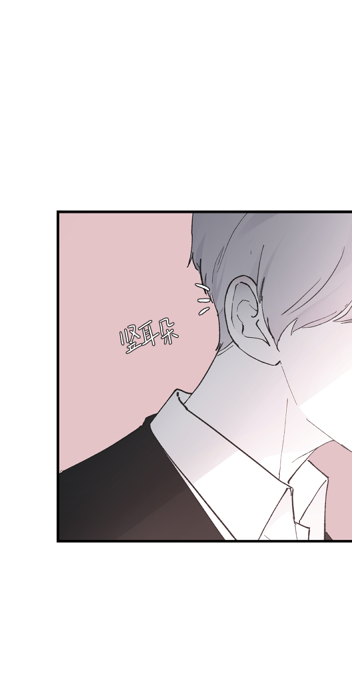 [第21话] 从容不迫74