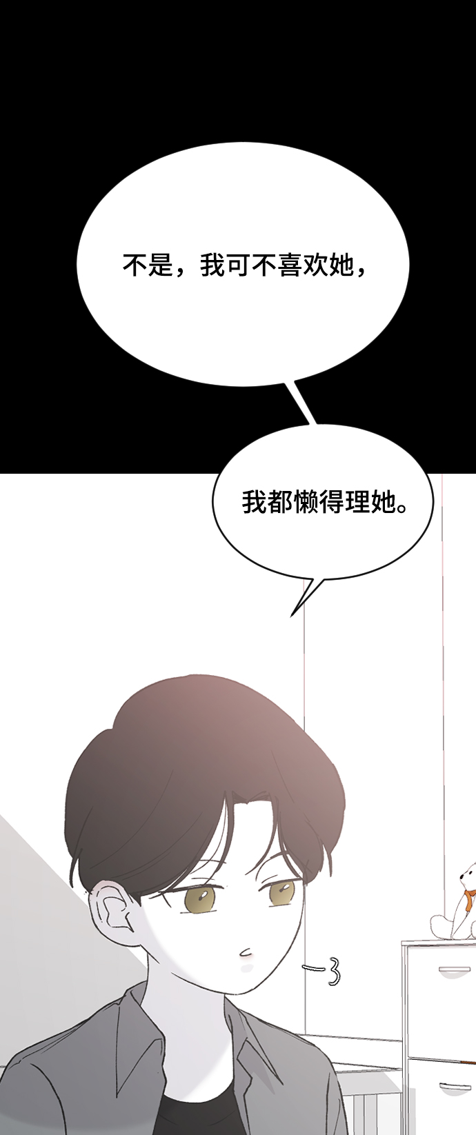 [第42话] 继续27