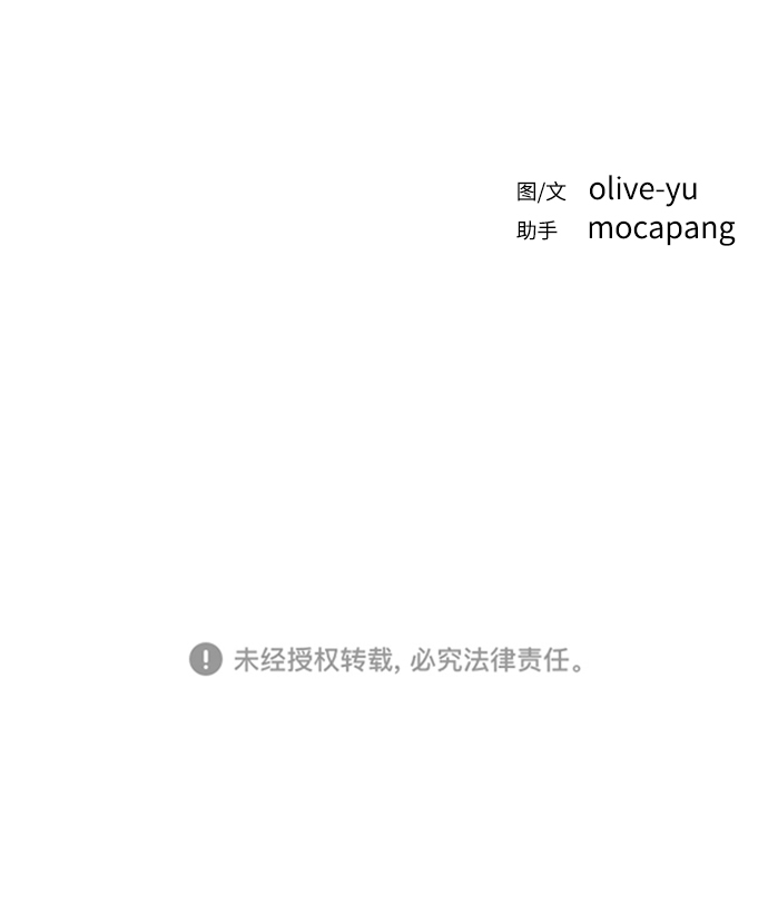 [第14话] 开始74
