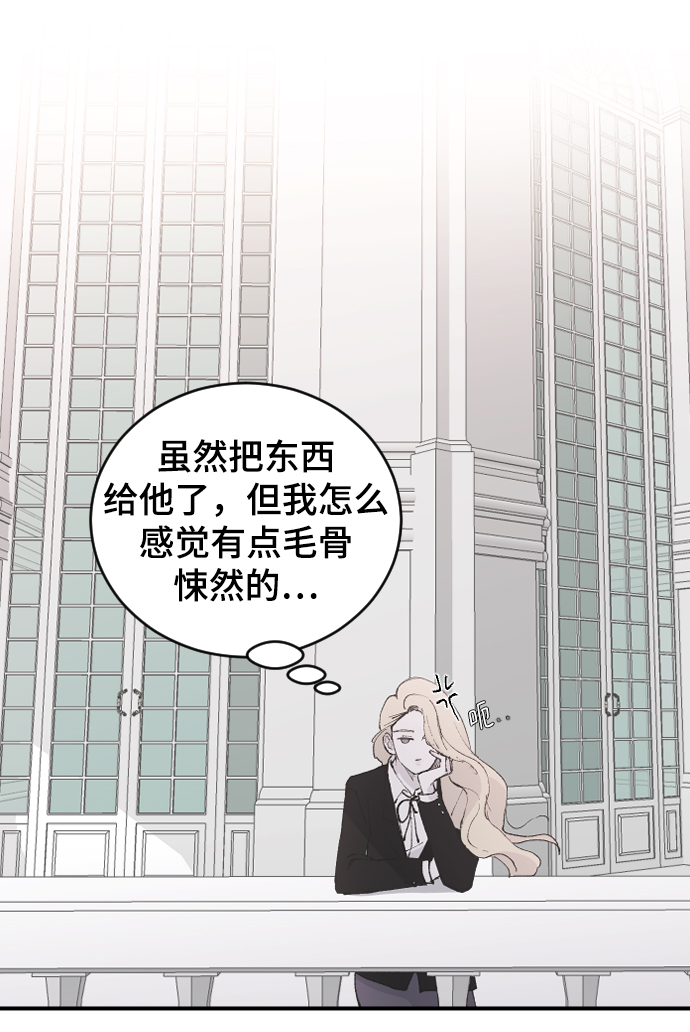 [第22话] 这是秘密108