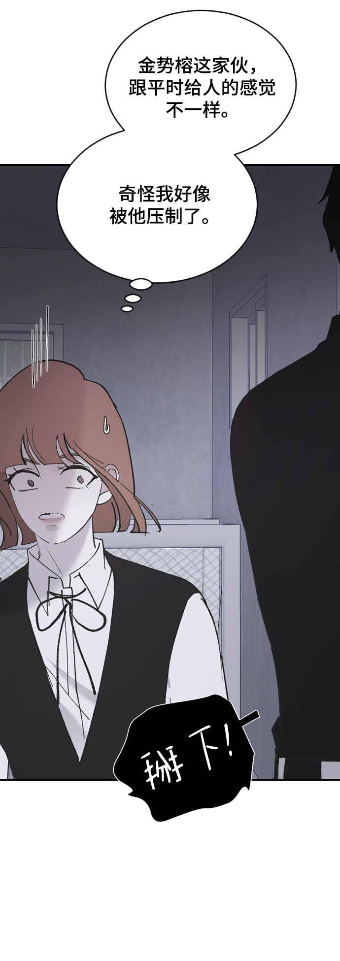 [第49话] 那个哥哥，那个妹妹。79