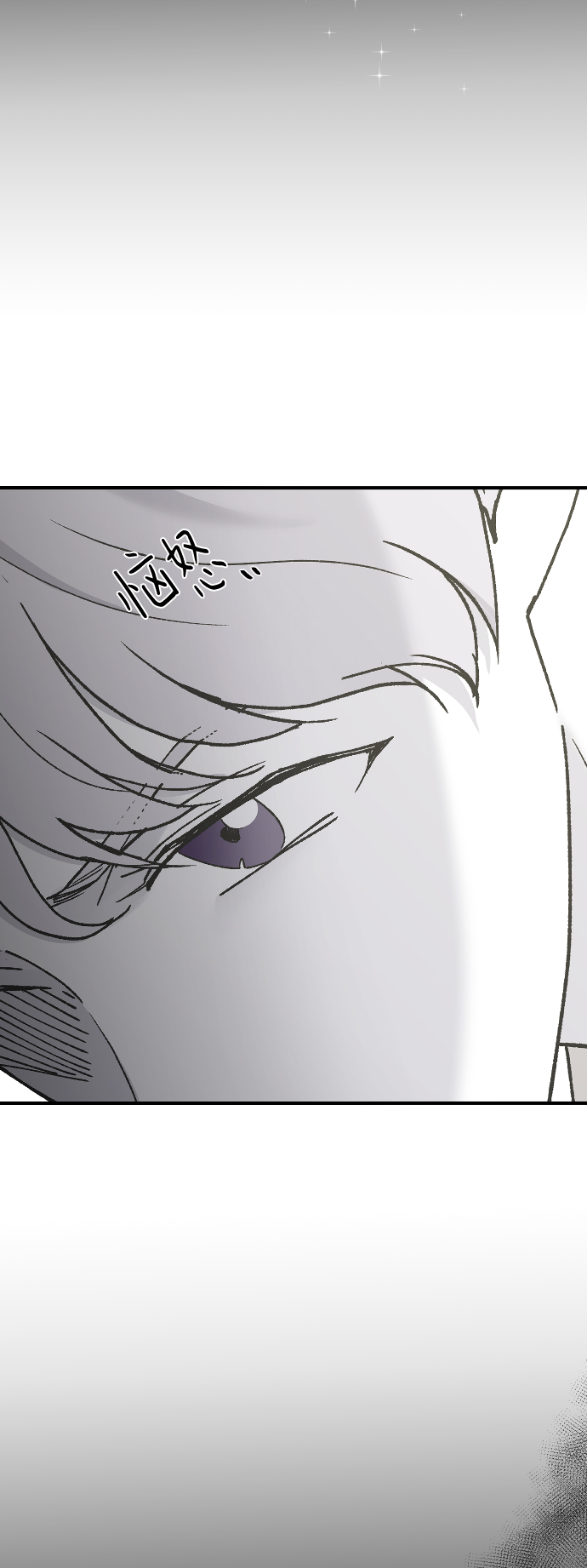 [第34话] 疯狂的派对13