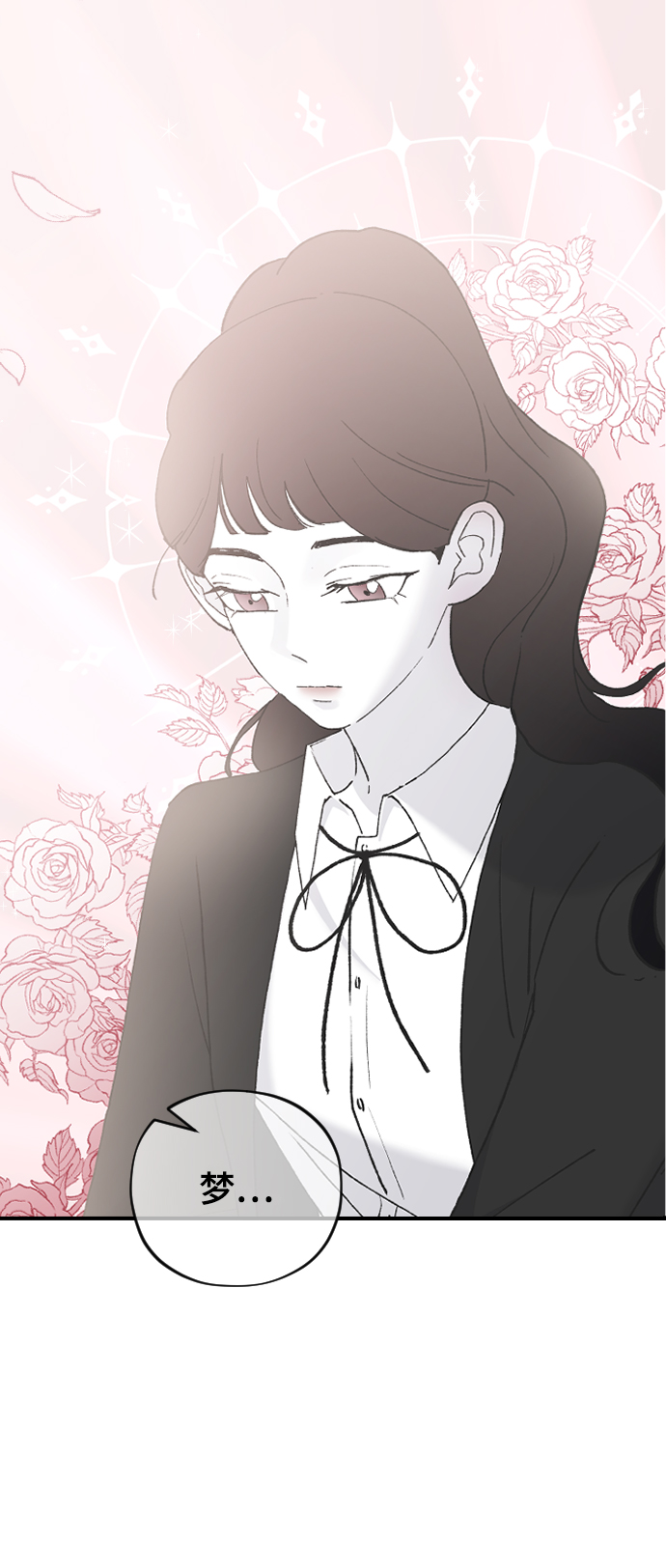 [第42话] 继续53
