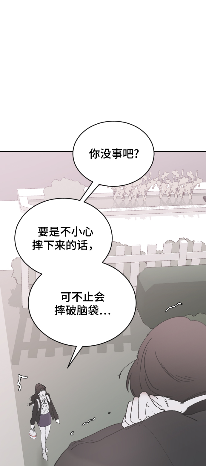 [第51话] 我什麽都不会做的82