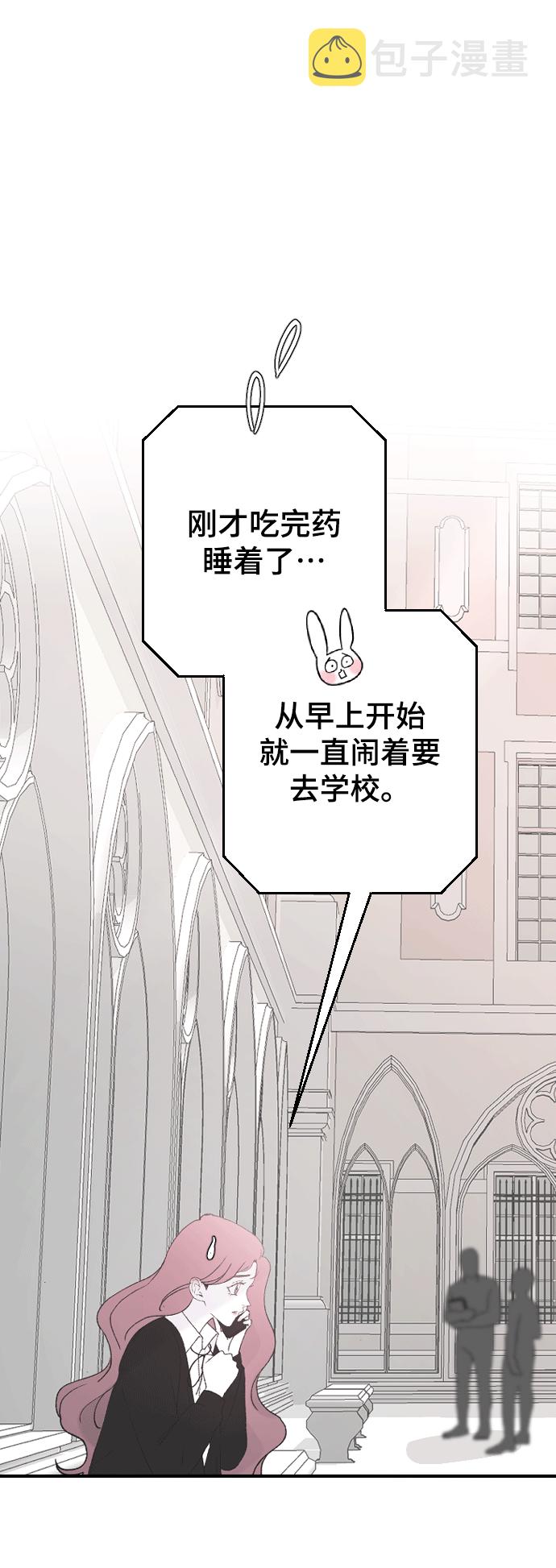 [第41话] 是好，还是坏啊？39