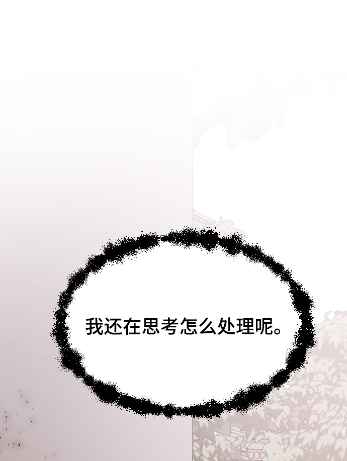 [第45话] 你再说一次38