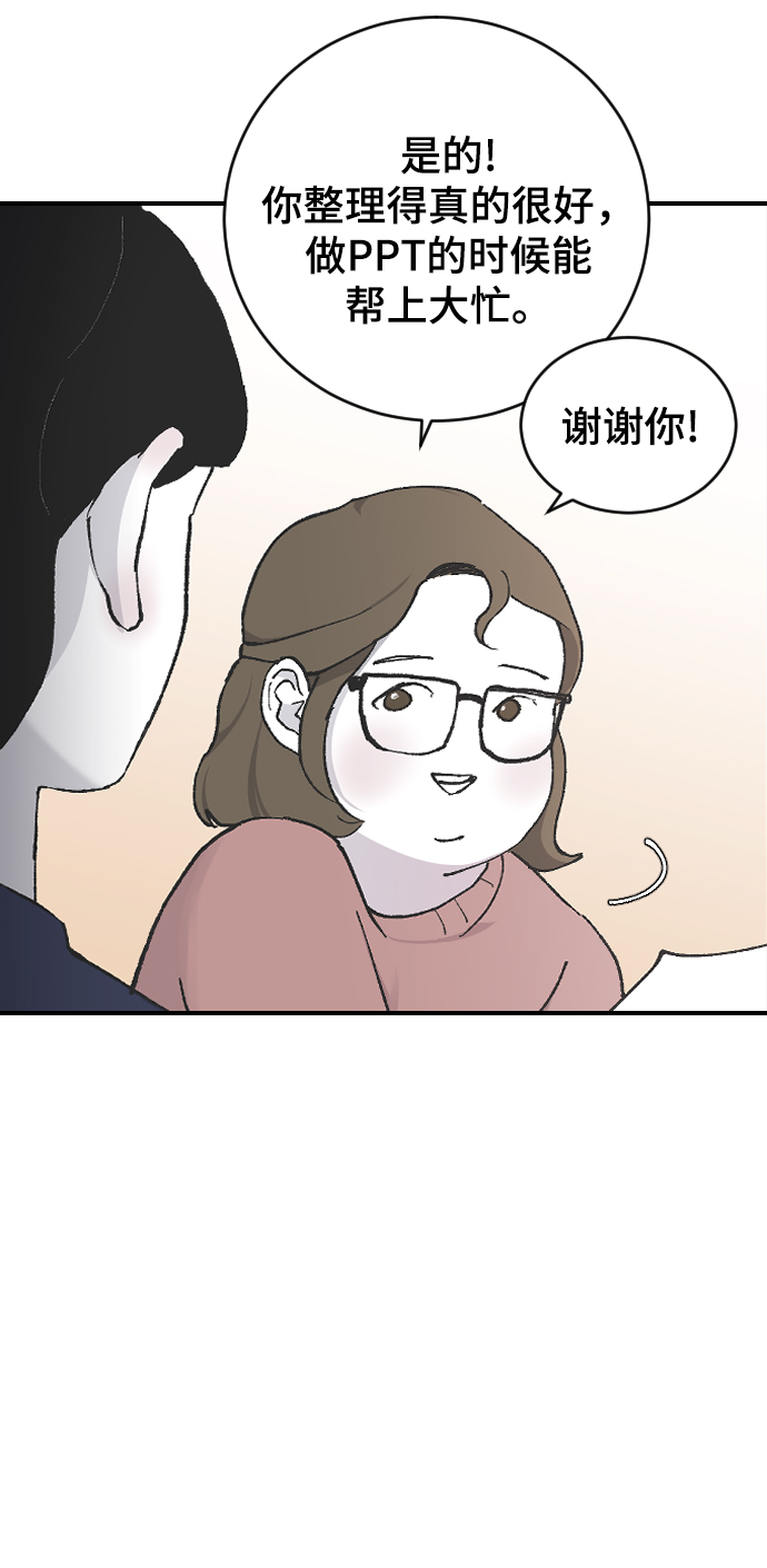 [第10话] 小组作业30