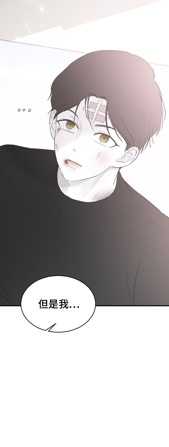 [第53话] 不是我的83