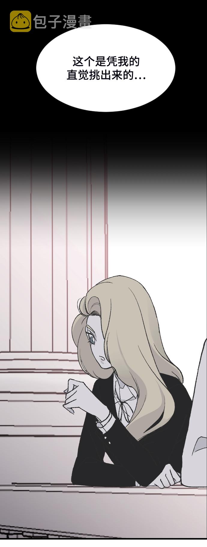 [第17话] 满意72