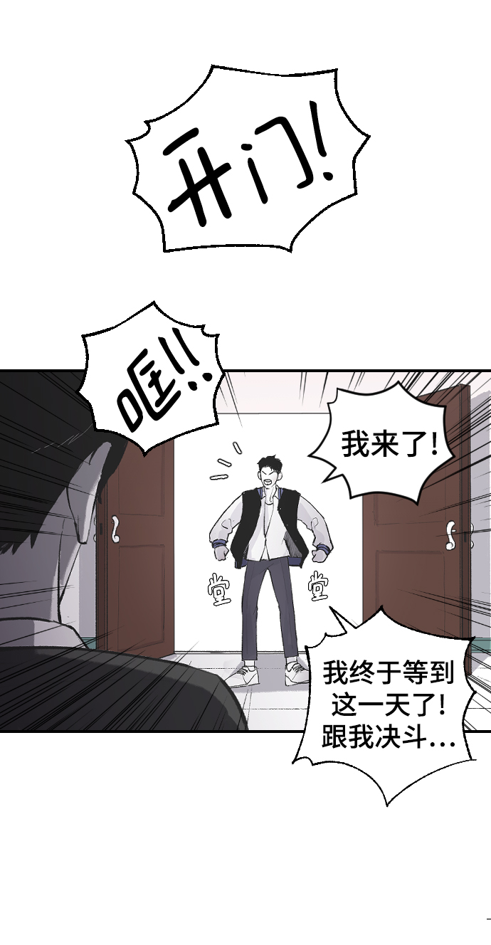[第8话] 他完美的双重生活42