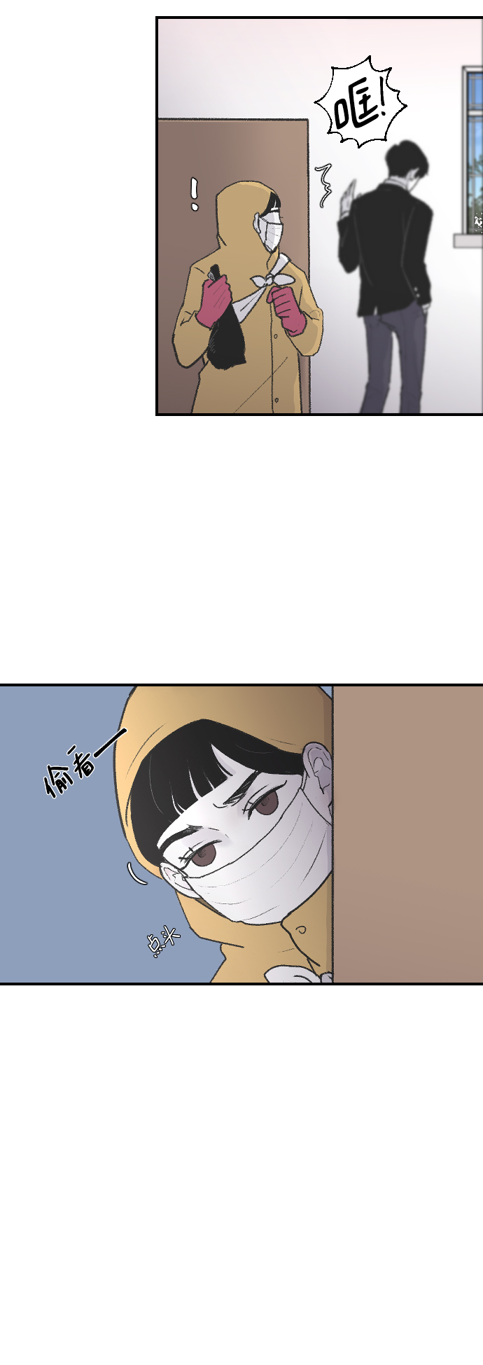 [第4话] 海珠的报复10