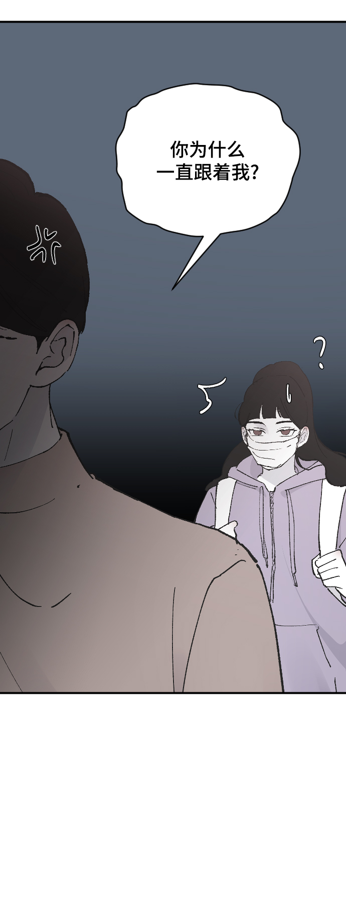 [第27话] 朋友的妹妹31