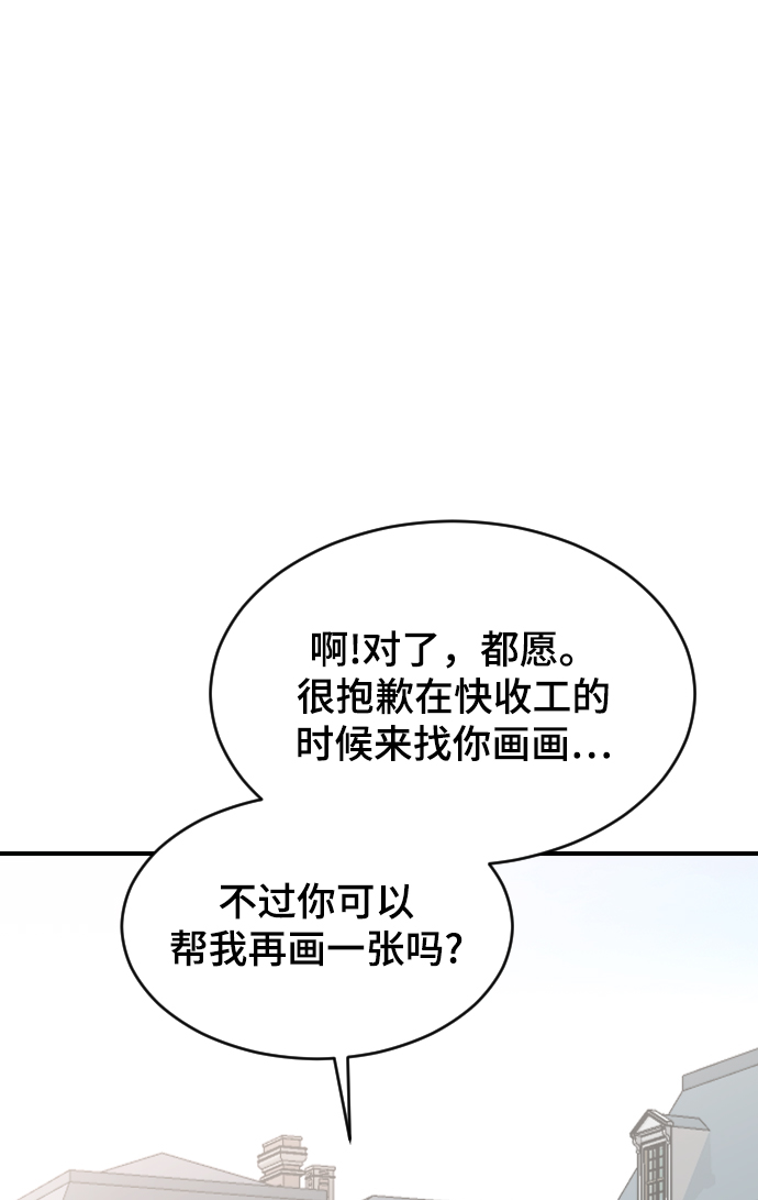 [第22话] 这是秘密25