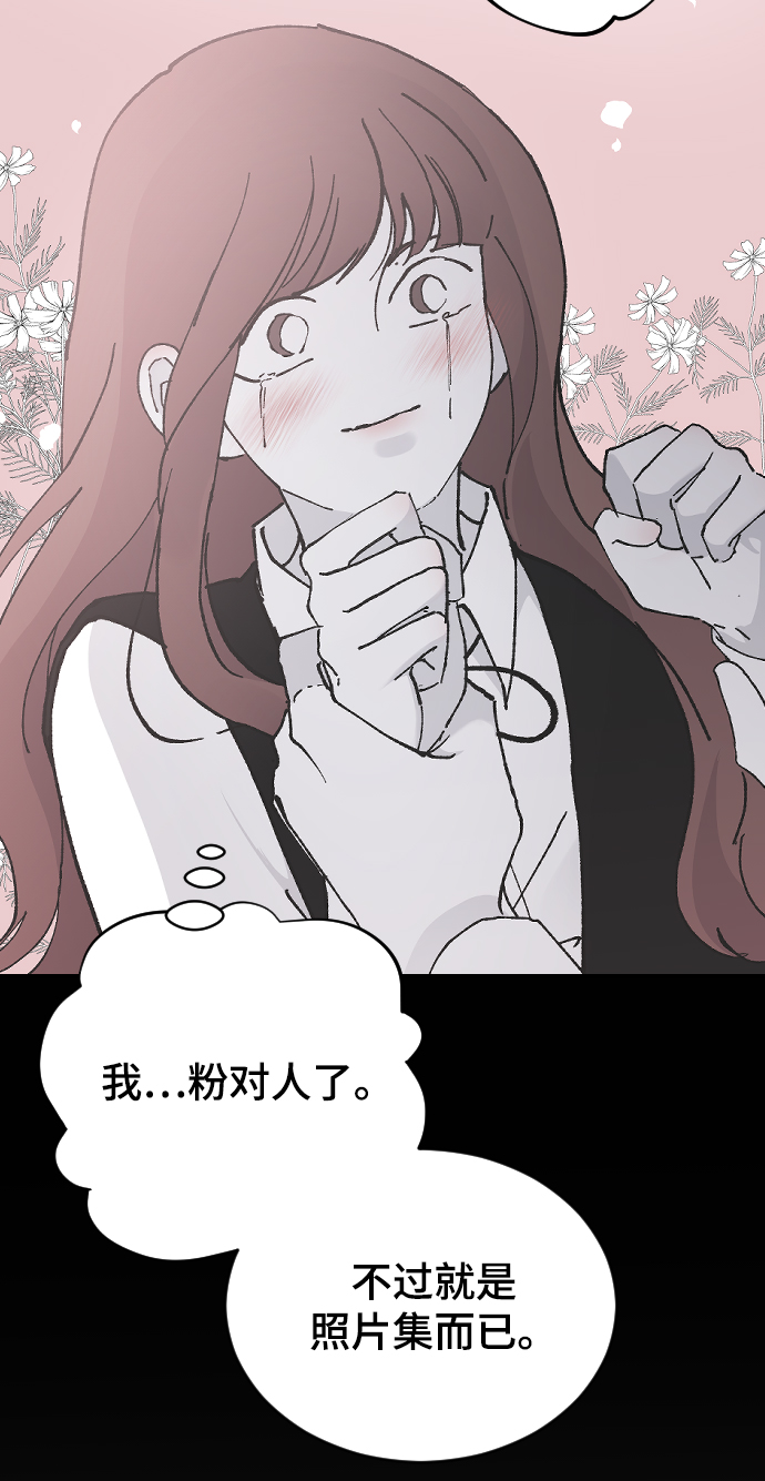 [第25话] 不应该啊21