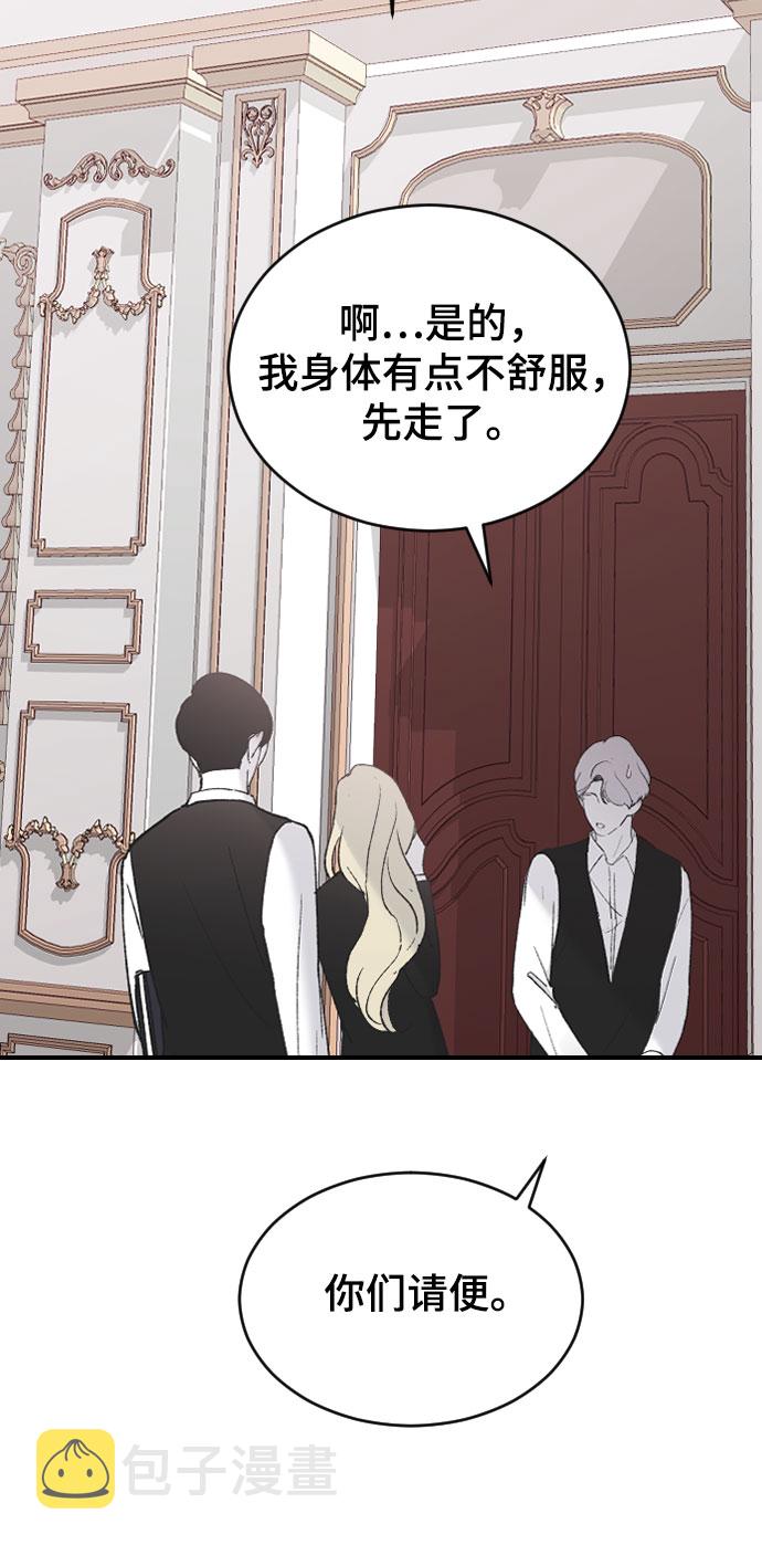 [第39话] 执着？98