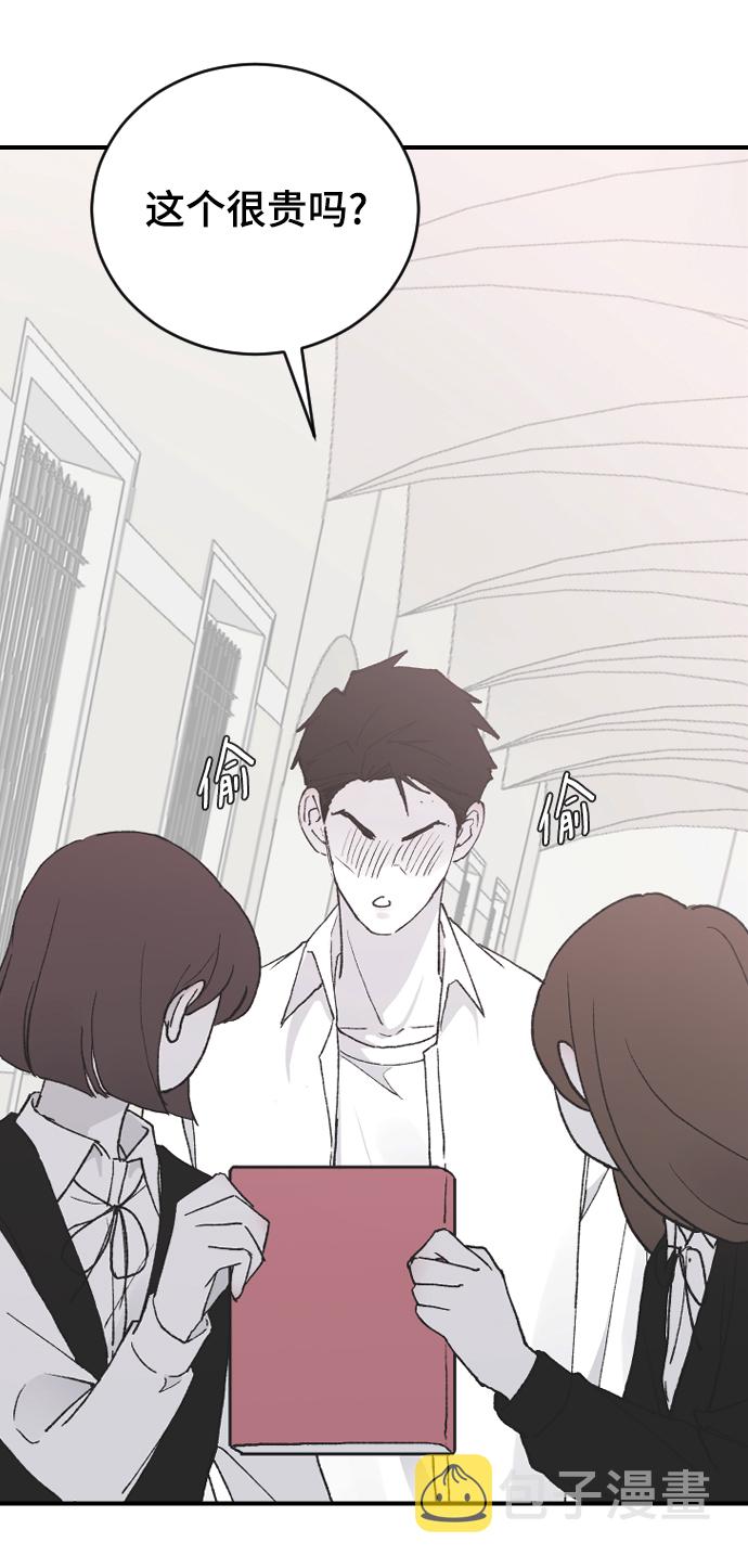 [第23话] 我可以做任何事情77
