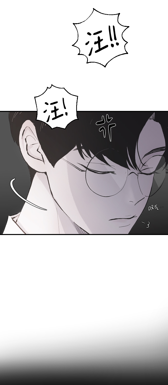 [第8话] 他完美的双重生活17