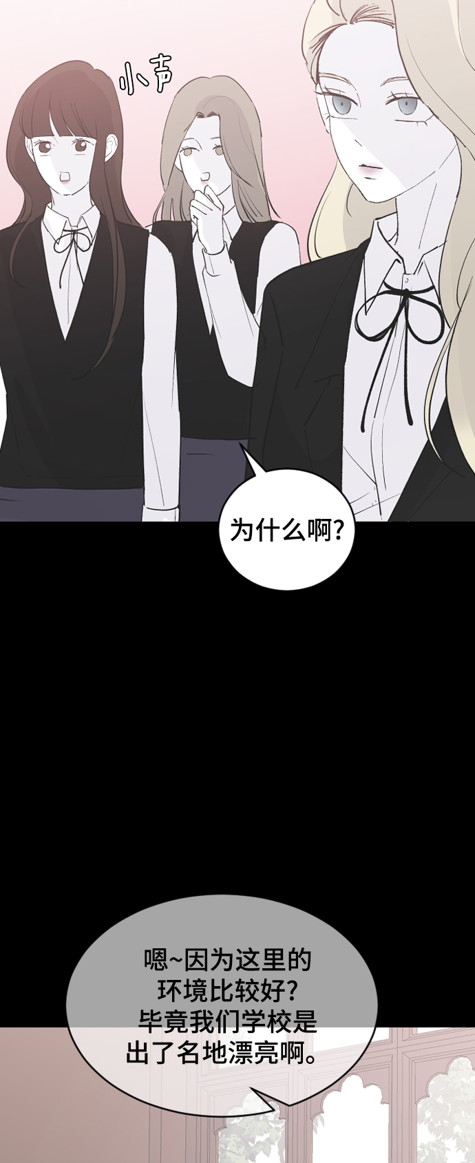 [第58话] 从初遇开始36