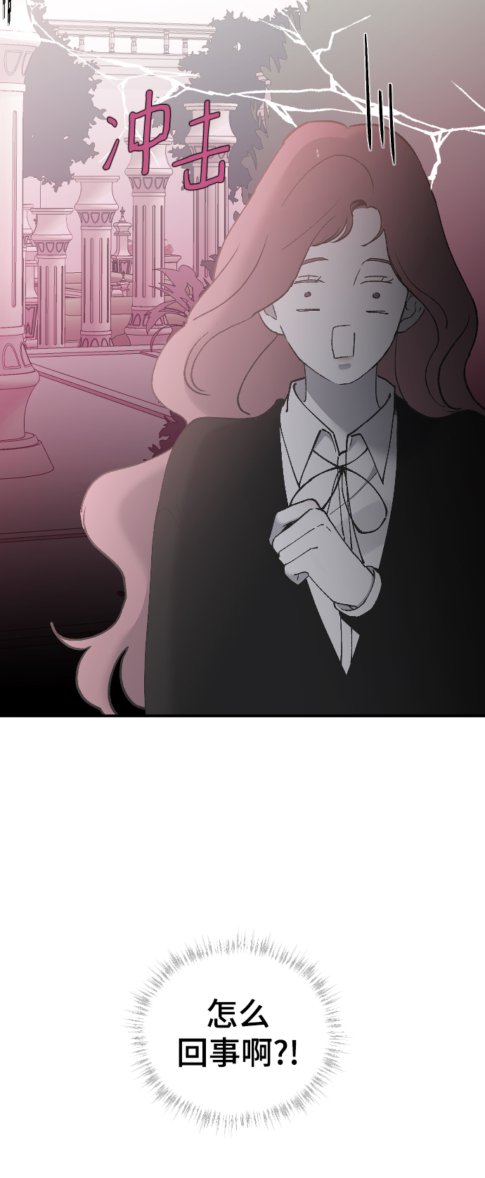 [第35话] 是谁？88
