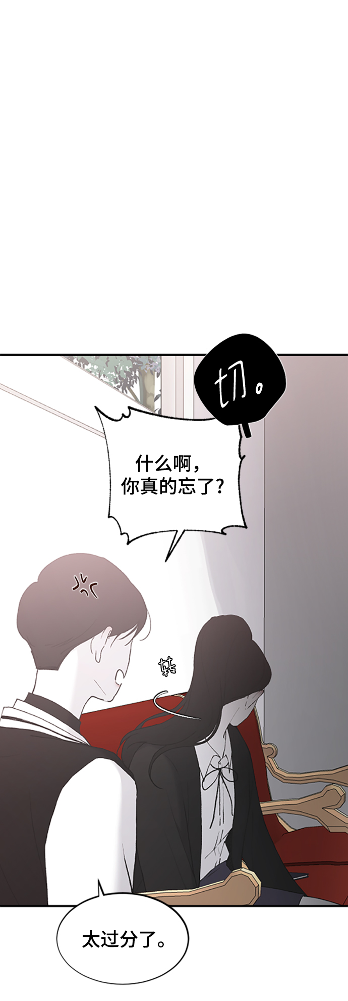 [第38话] 偏向31