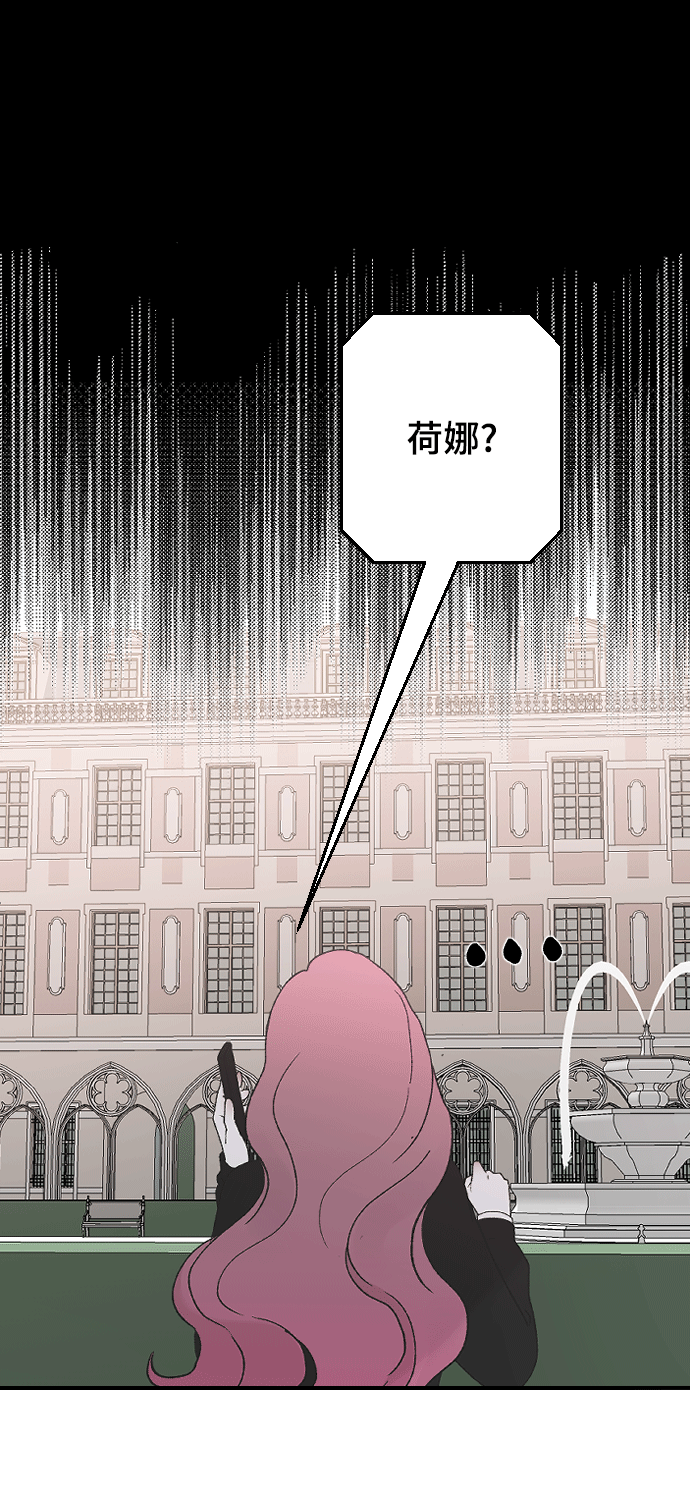 [第41话] 是好，还是坏啊？49