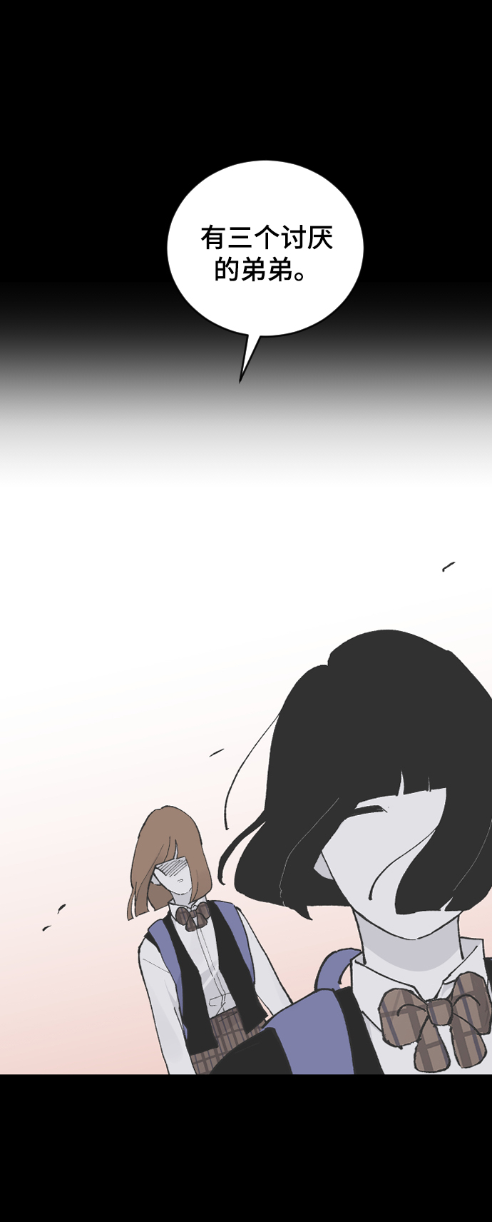[第13话] 是朋友吗…72
