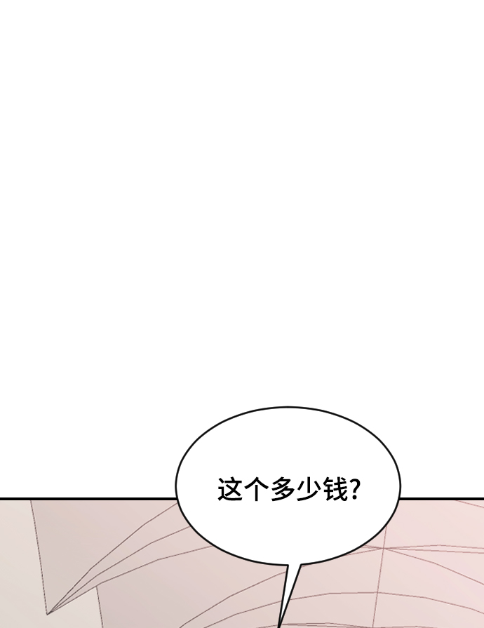 [第23话] 我可以做任何事情78