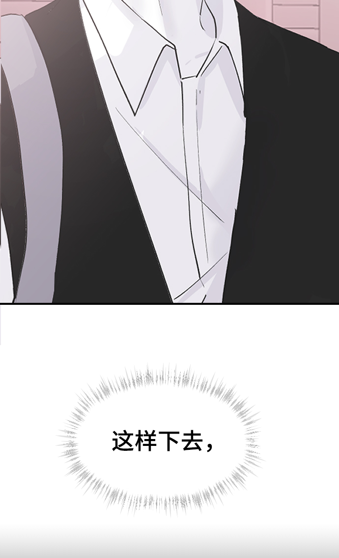 [第56话] 他要指使我干什麽80
