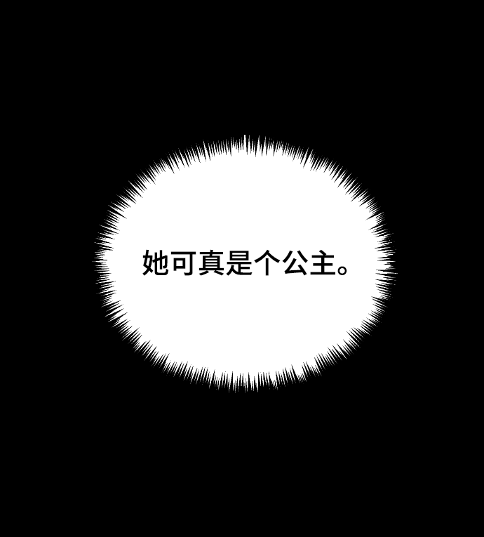 [第41话] 是好，还是坏啊？48